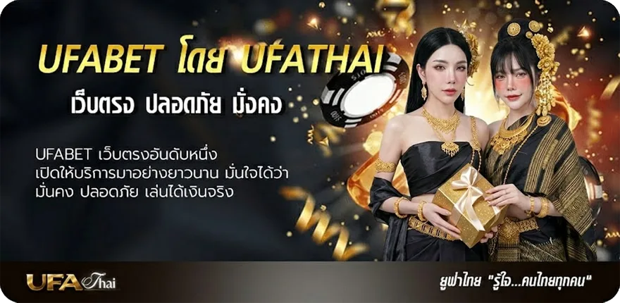 โปรโมชั่น ผลหวยดาวโจนส์ย้อนหลัง ruay แรง — แทงบอลออนไลน์ คาสิโน หวย มวย สล็อต ครบวงจร