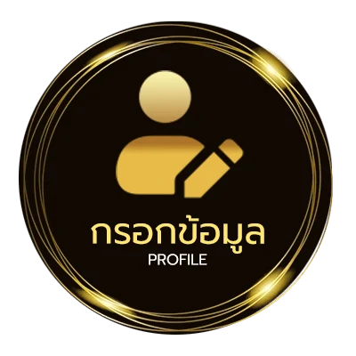 ข้อมูลส่วนตัว ผลหวยดาวโจนส์ย้อนหลัง ruay