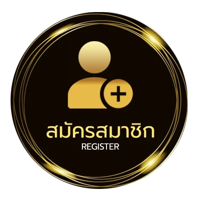 สมัครฟรี ผลหวยดาวโจนส์ย้อนหลัง ruay ใน 1 นาที