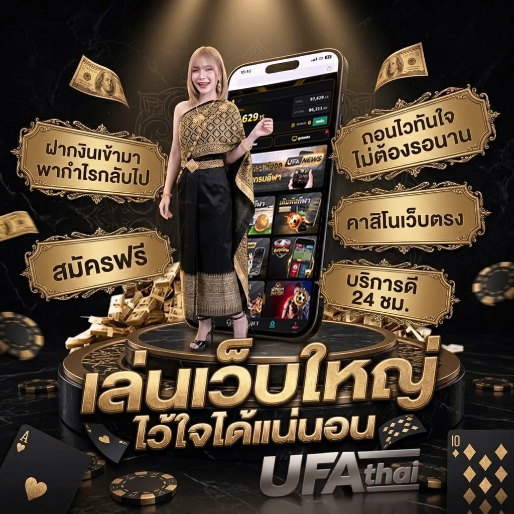 ผลหวยดาวโจนส์ย้อนหลัง ruay Brand Banner — ตัวแทนอย่างเป็นทางการ