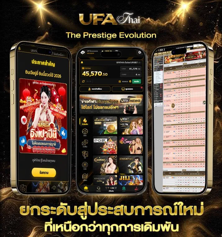 ผลหวยดาวโจนส์ย้อนหลัง ruay  แบรนด์ยูฟ่าไทย